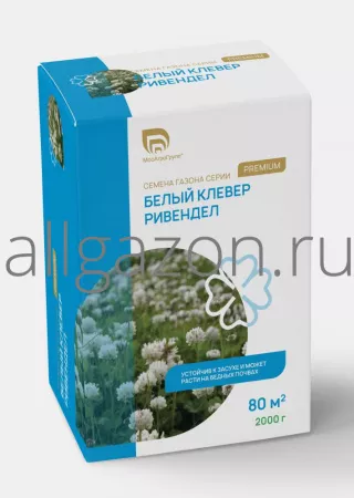 Семена газона Белый клевер Ривендел Премиум (2 кг)